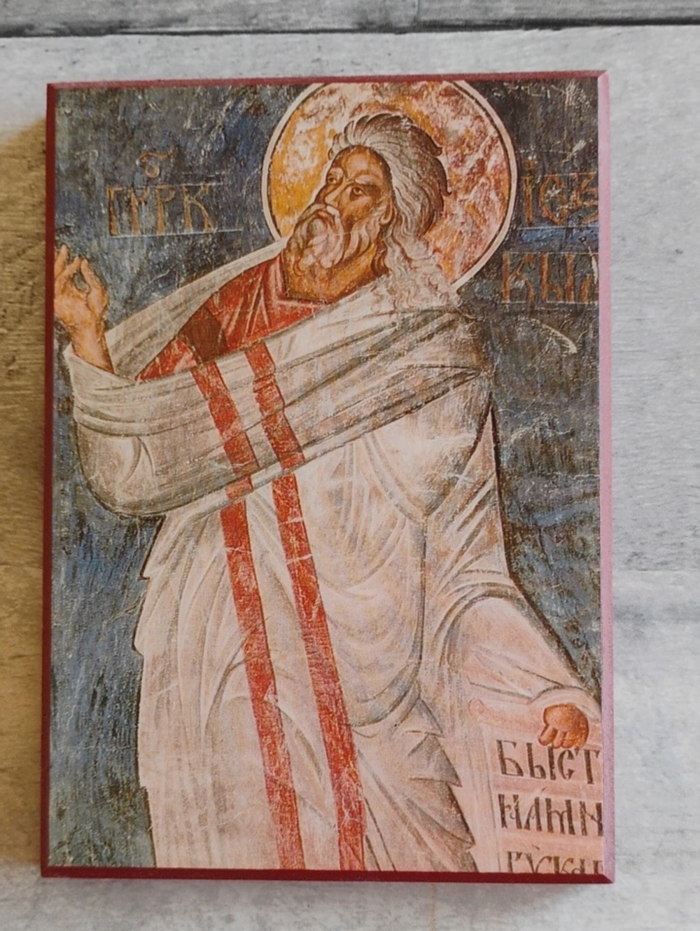Prophet Ezekiel Religious Icon Art Panel Wooden Plaque With Pamphlet